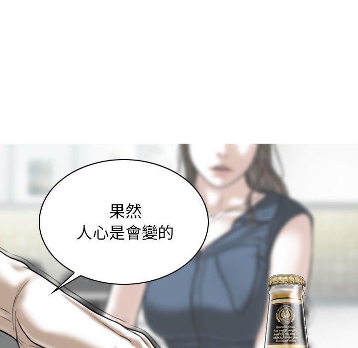 第52话 - 第18.jpg页