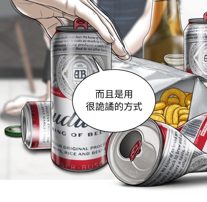 第52话 - 第19.jpg页