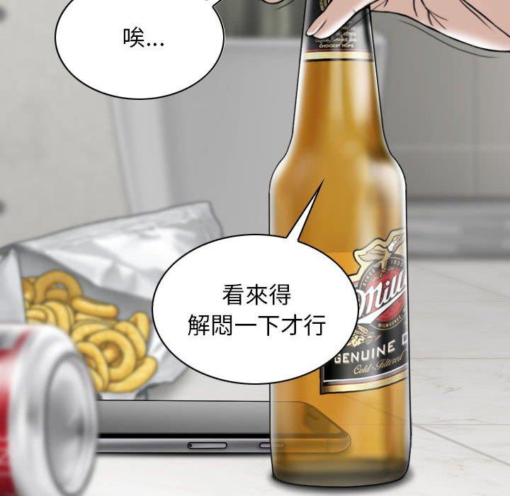 第52话 - 第23.jpg页