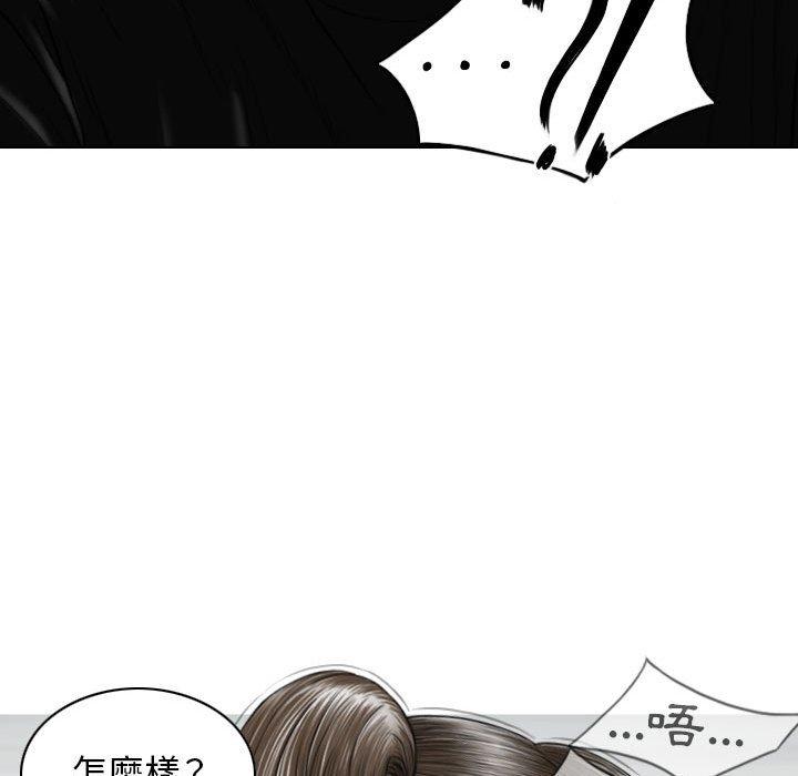 第52话 - 第26.jpg页
