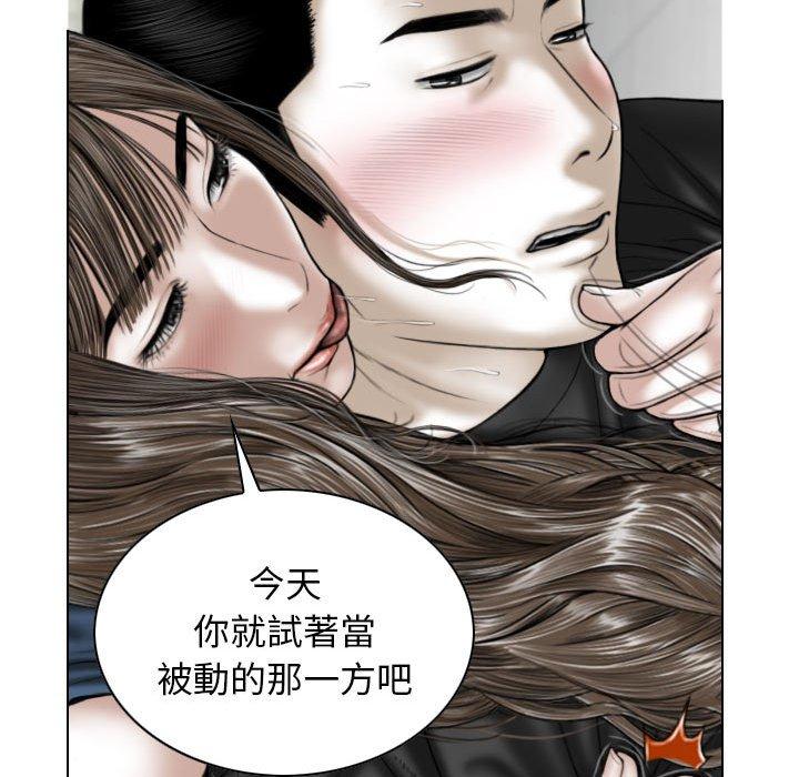第52话 - 第29.jpg页