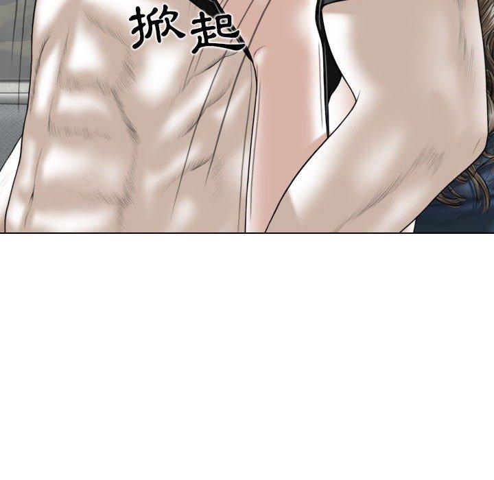 第52话 - 第32.jpg页