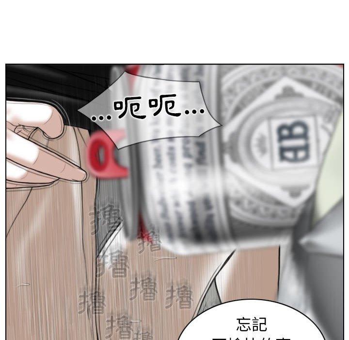 第52话 - 第33.jpg页