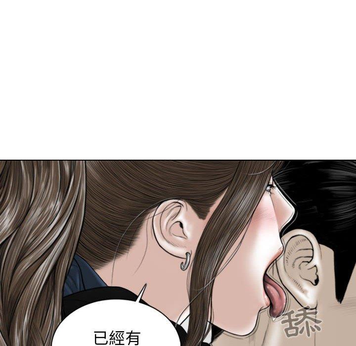第52话 - 第35.jpg页