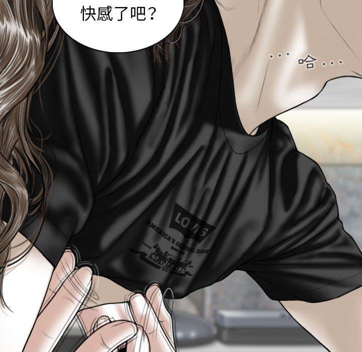 第52话 - 第36.jpg页