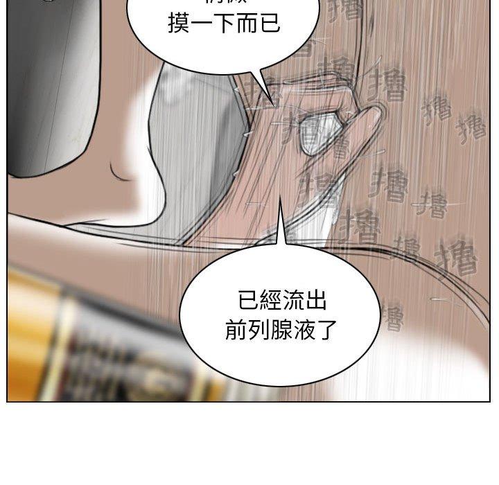 第52话 - 第41.jpg页