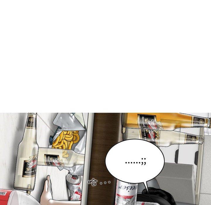 第52话 - 第42.jpg页