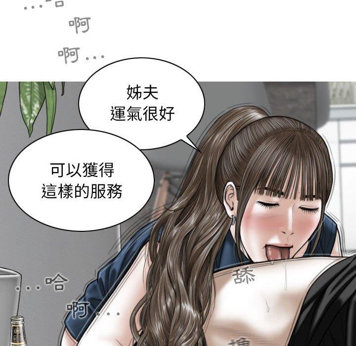 第52话 - 第45.jpg页