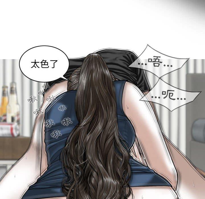 第52话 - 第47.jpg页