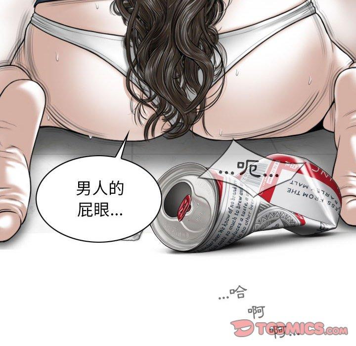 第52话 - 第48.jpg页