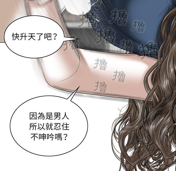 第52话 - 第54.jpg页