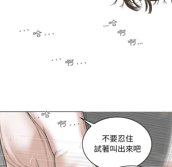 第52话 - 第55.jpg页