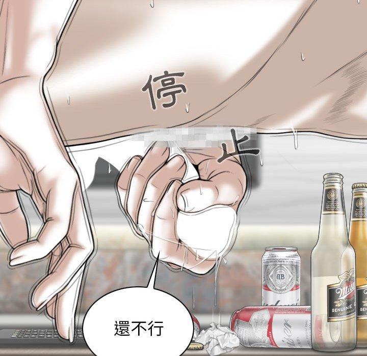 第52话 - 第60.jpg页