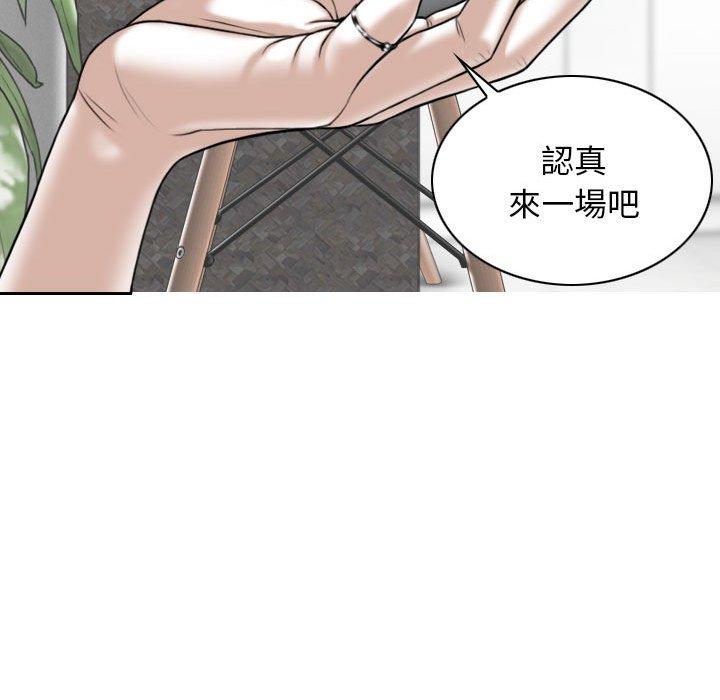 第52话 - 第63.jpg页