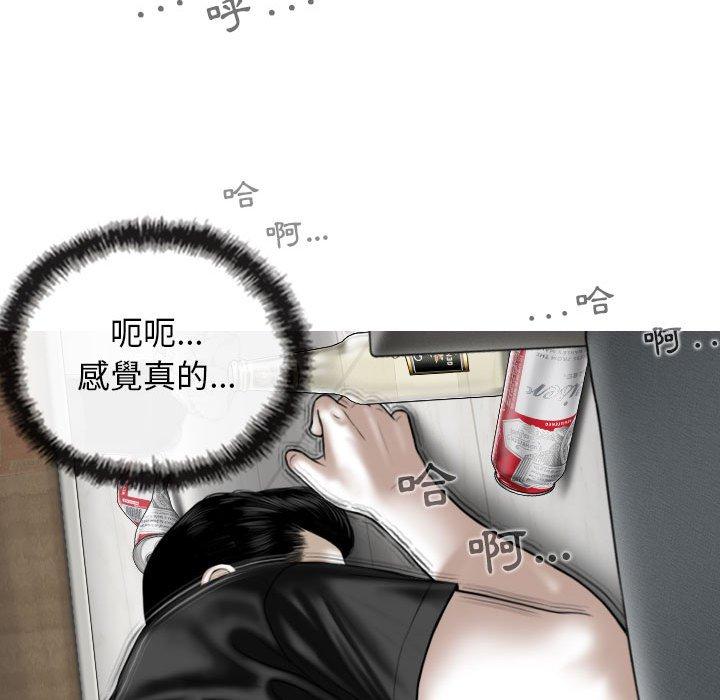 第52话 - 第70.jpg页