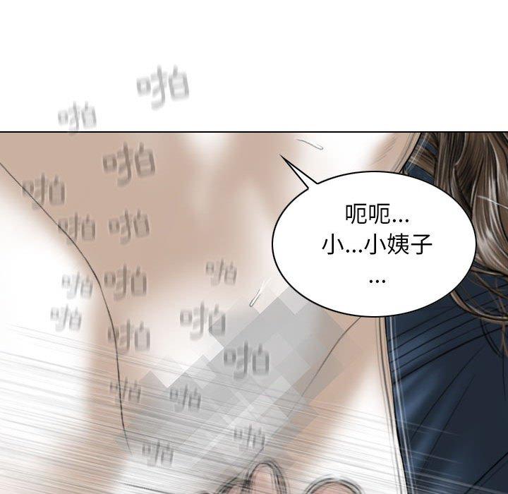 第52话 - 第83.jpg页