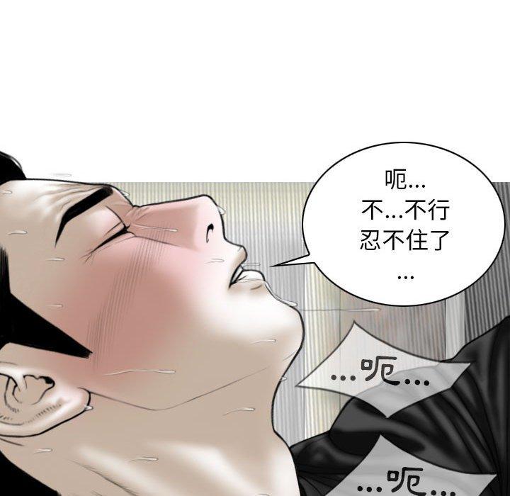 第52话 - 第85.jpg页