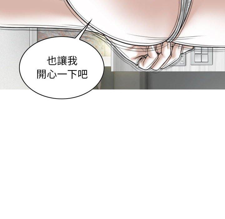 第52话 - 第100.jpg页