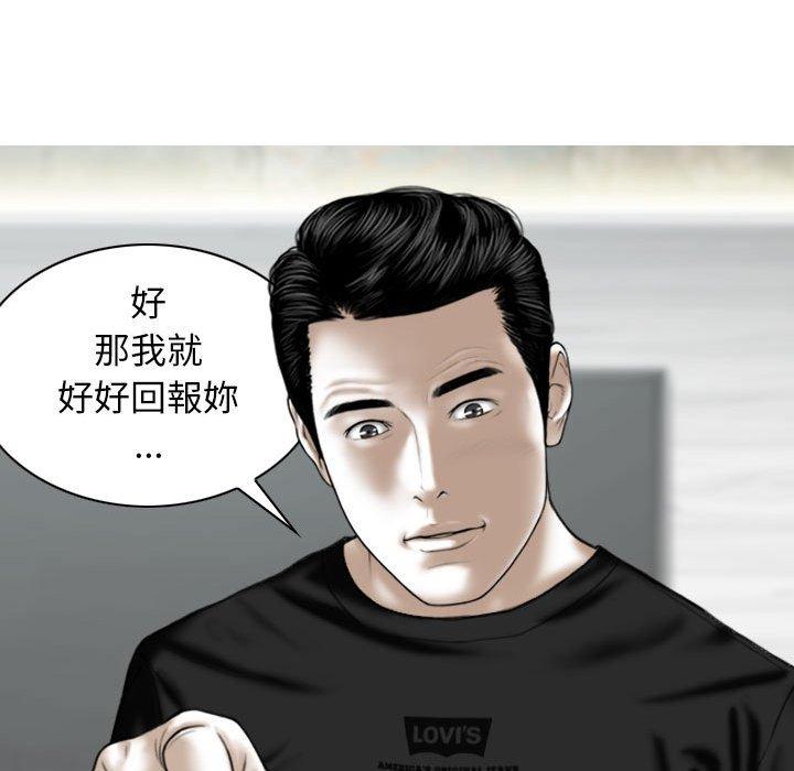 第52话 - 第103.jpg页