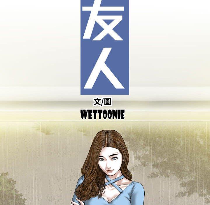 第52话 - 第110.jpg页