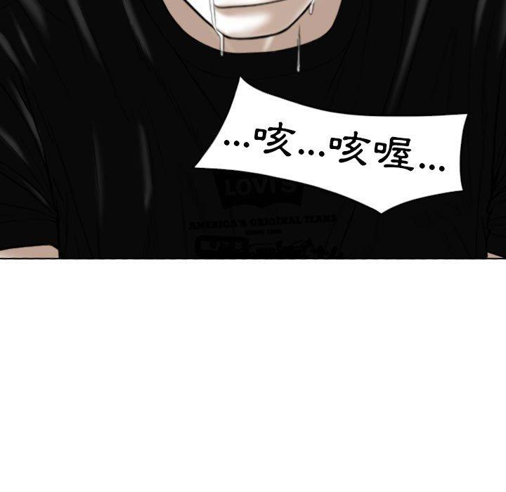 第52话 - 第117.jpg页