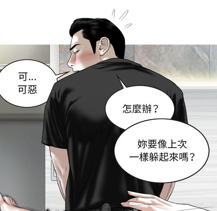 第52话 - 第118.jpg页