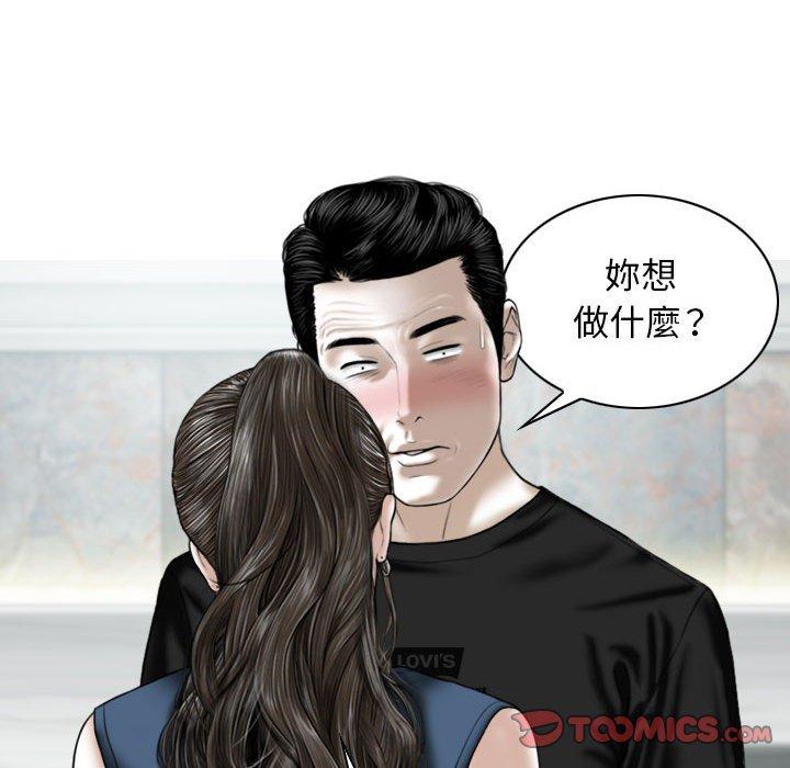 第52话 - 第120.jpg页