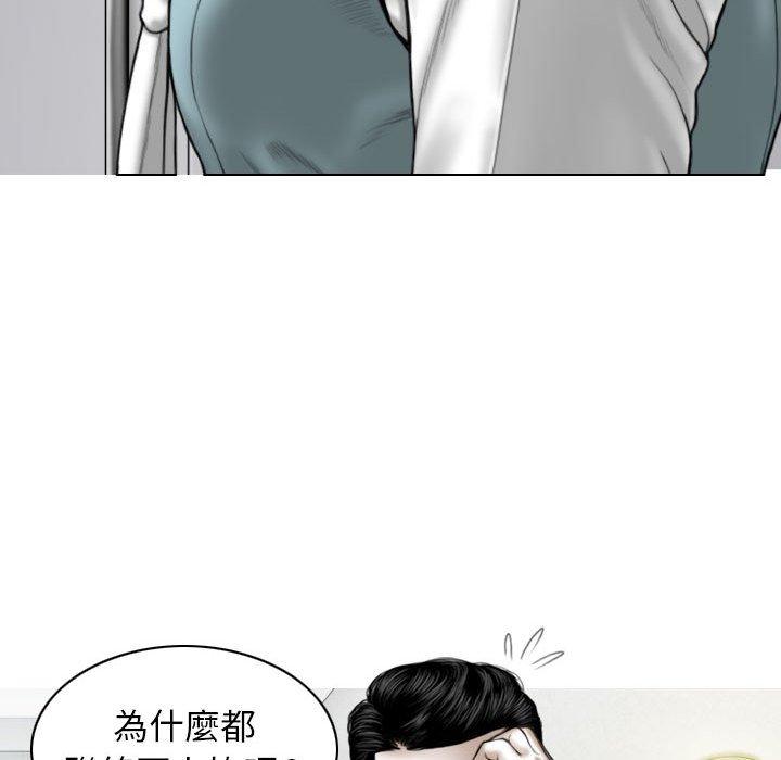 第52话 - 第126.jpg页