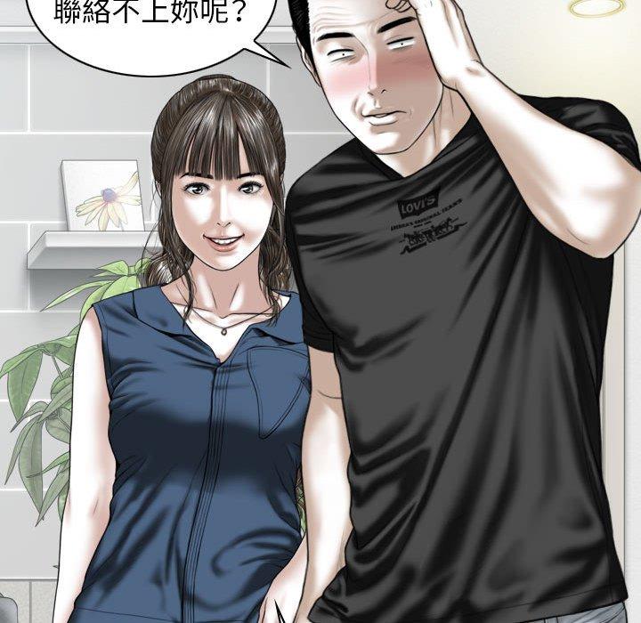 第52话 - 第127.jpg页