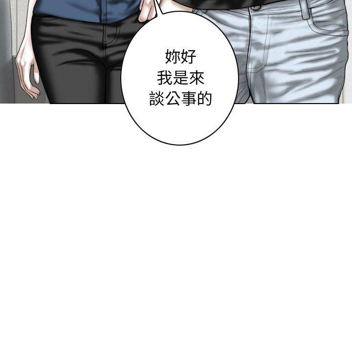 第52话 - 第128.jpg页