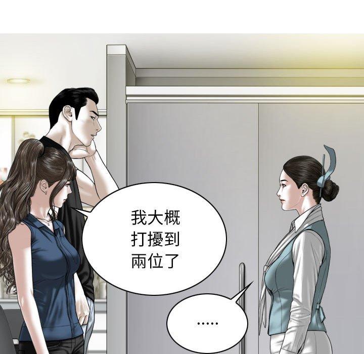 第52话 - 第131.jpg页