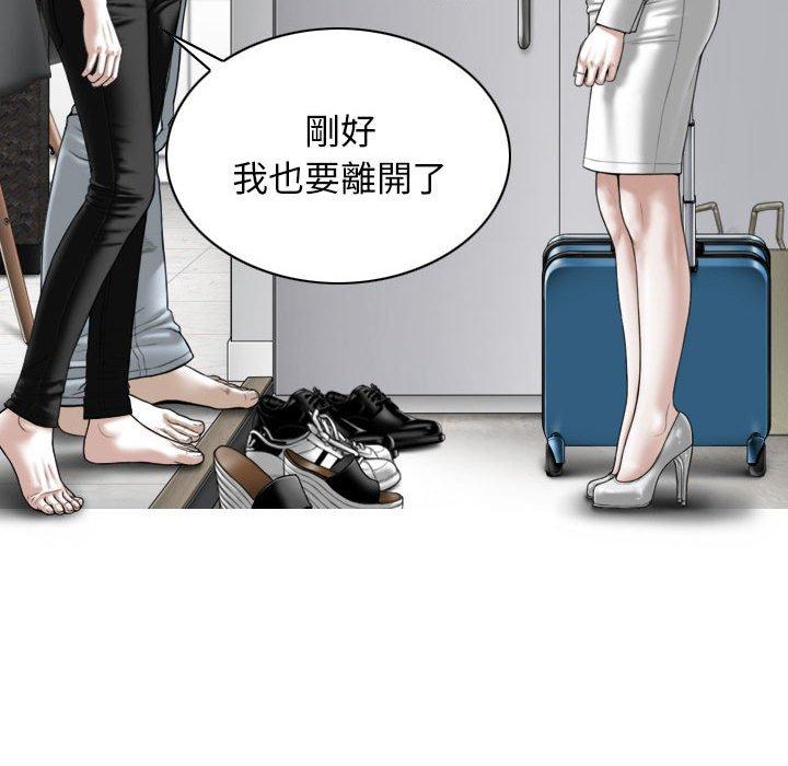 第52话 - 第132.jpg页