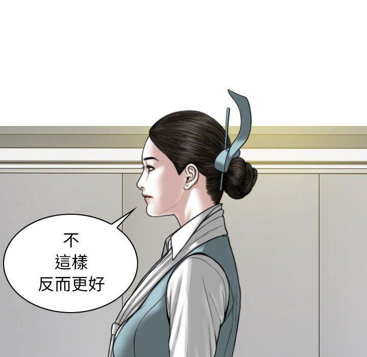 第52话 - 第133.jpg页