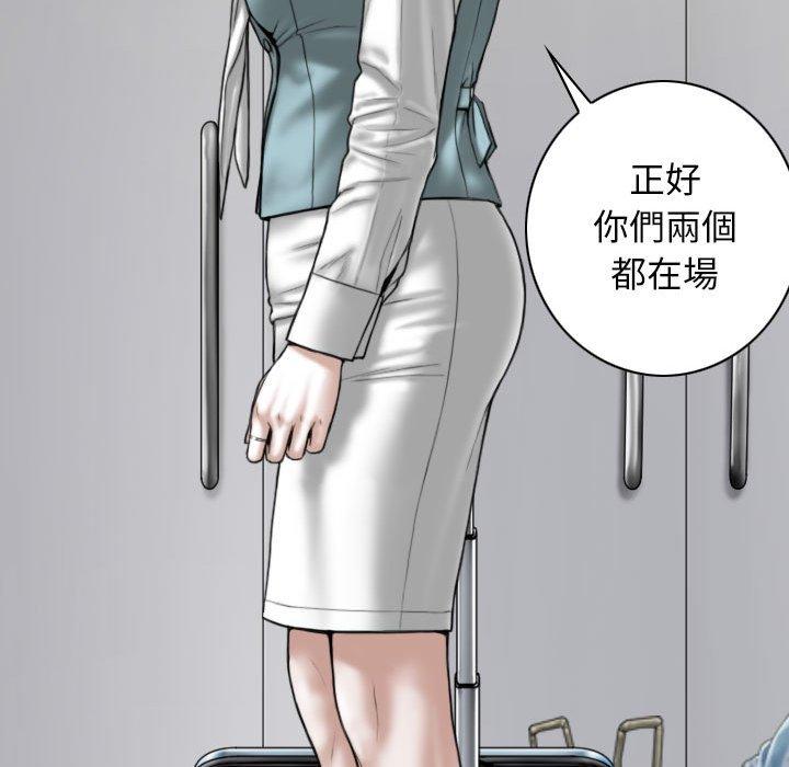 第52话 - 第134.jpg页