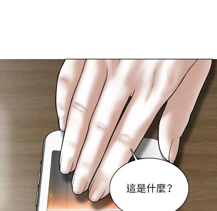 第52话 - 第139.jpg页