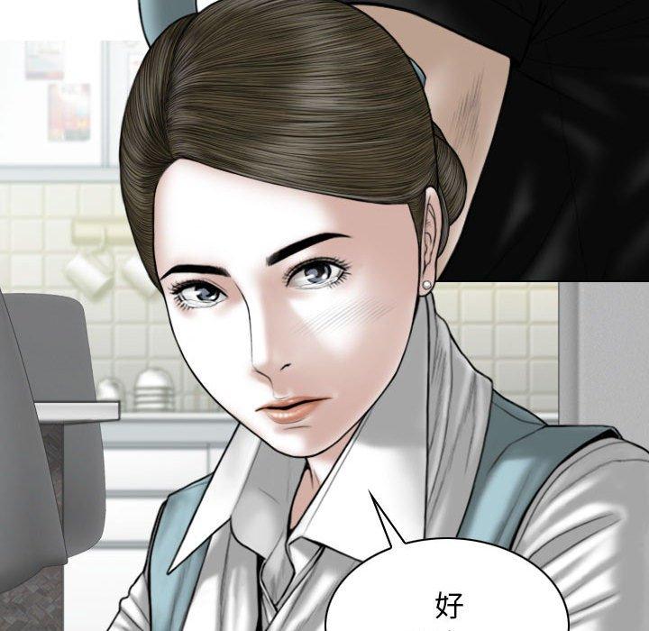 第52话 - 第144.jpg页