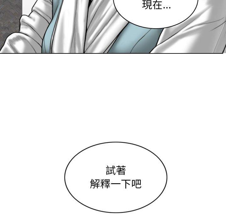 第52话 - 第145.jpg页