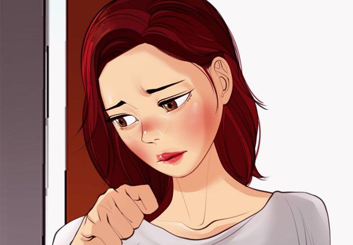 現成老爸 第21话 第2页