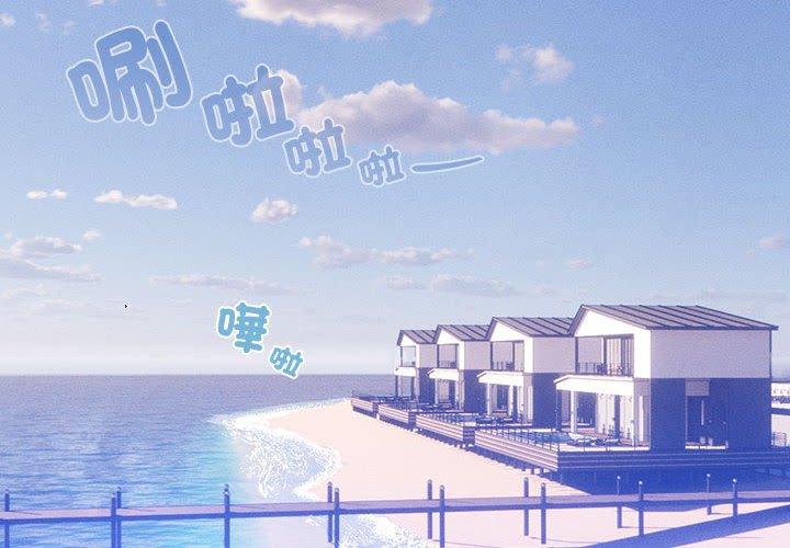 第80话 - 第4.jpg页