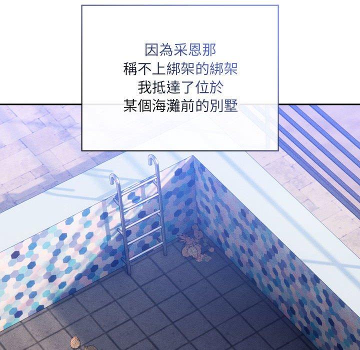 第80话 - 第6.jpg页