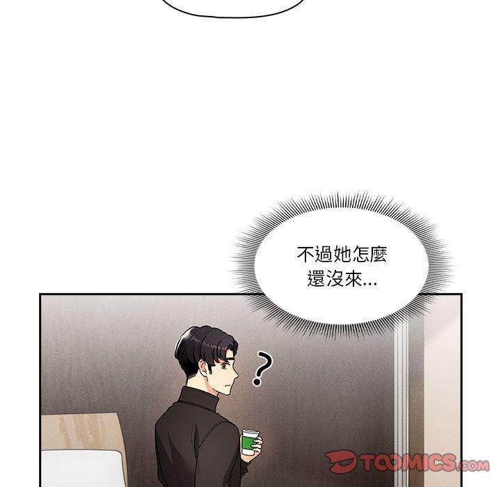 第80话 - 第21.jpg页