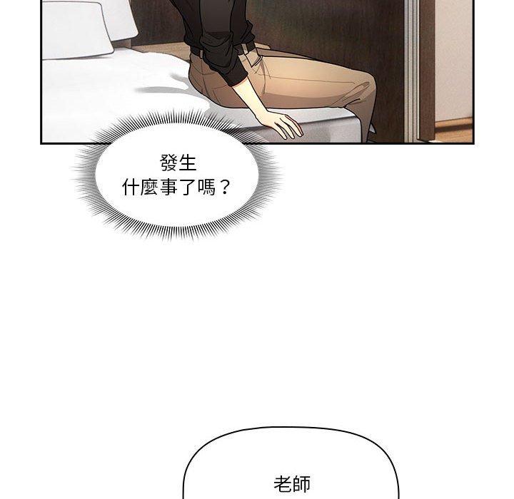 第80话 - 第22.jpg页
