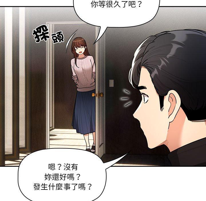 第80话 - 第23.jpg页