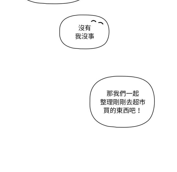 第80话 - 第24.jpg页