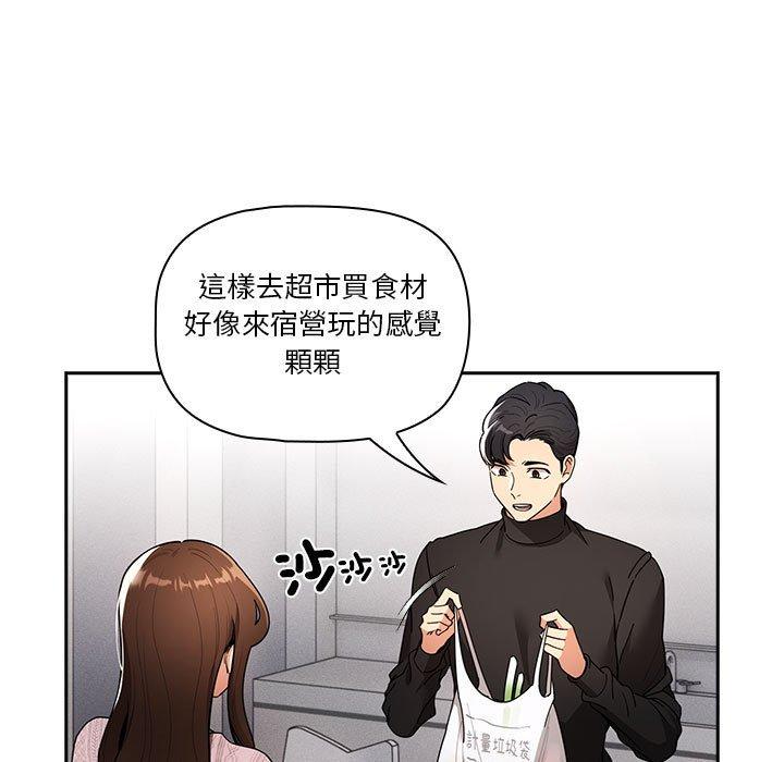 第80话 - 第25.jpg页