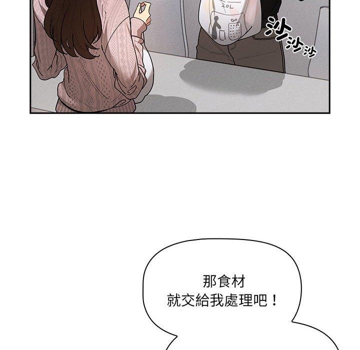 第80话 - 第26.jpg页