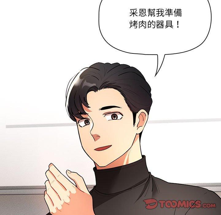 第80话 - 第27.jpg页