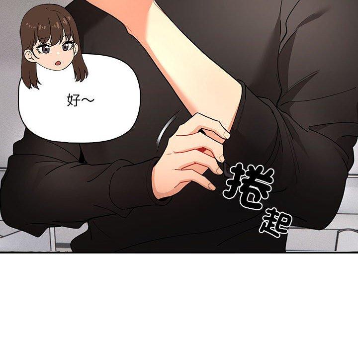 第80话 - 第28.jpg页