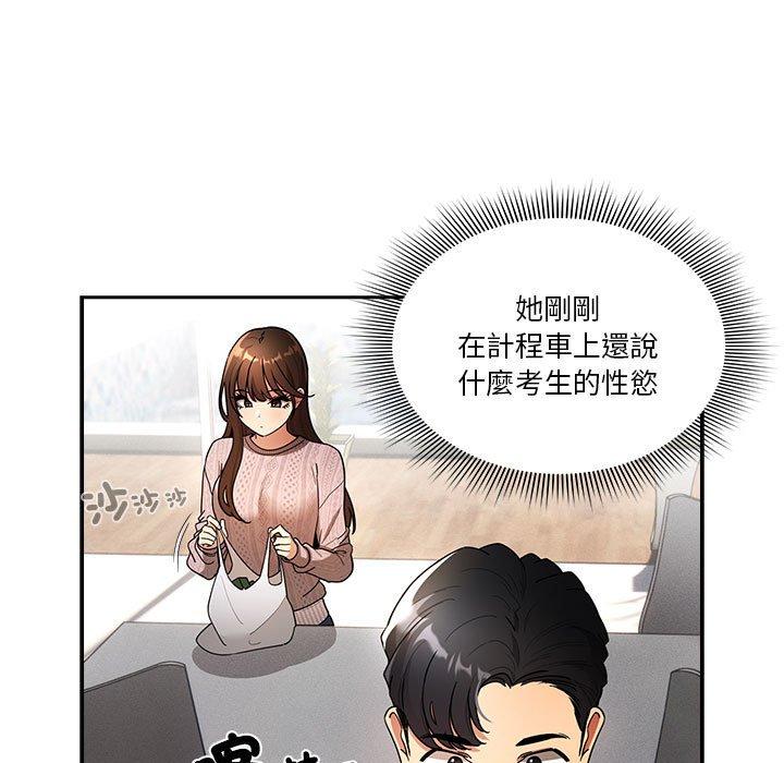 第80话 - 第29.jpg页