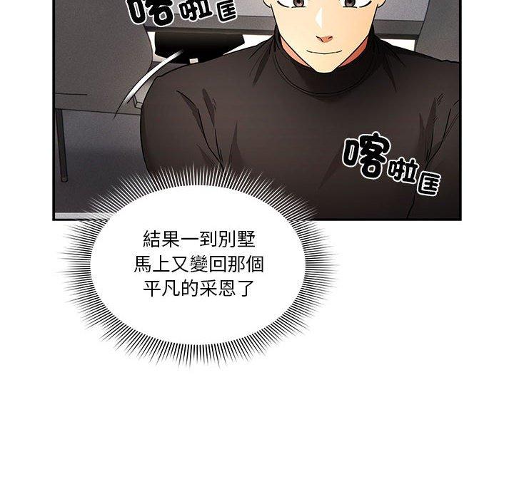 第80话 - 第30.jpg页